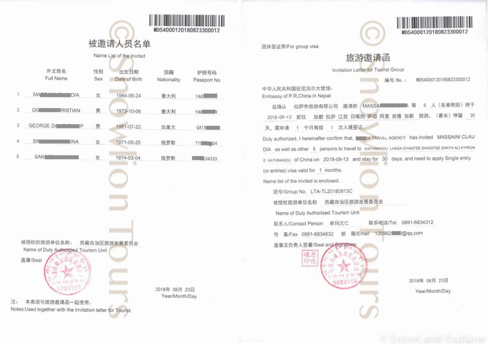 Tibet Group Visa Invitation Letter 